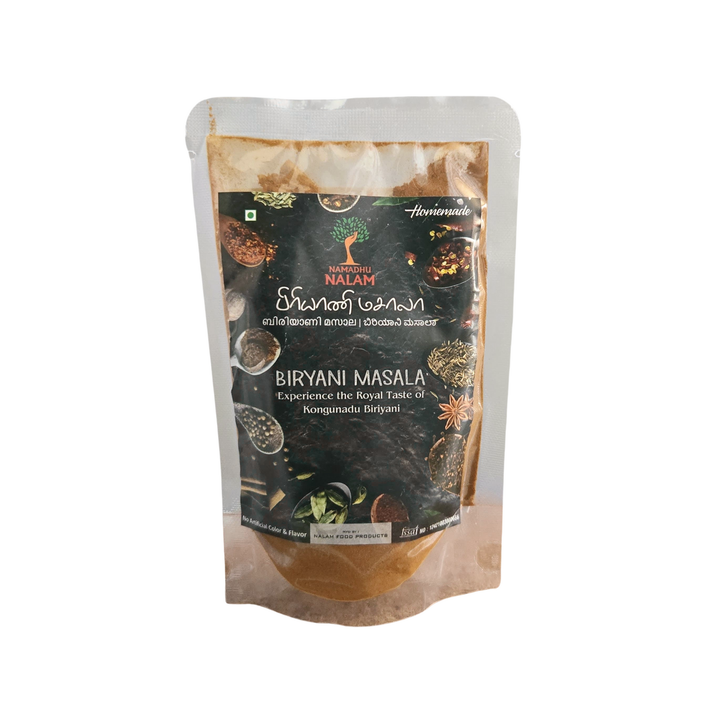 Biryani Masala Powder - 70 gms