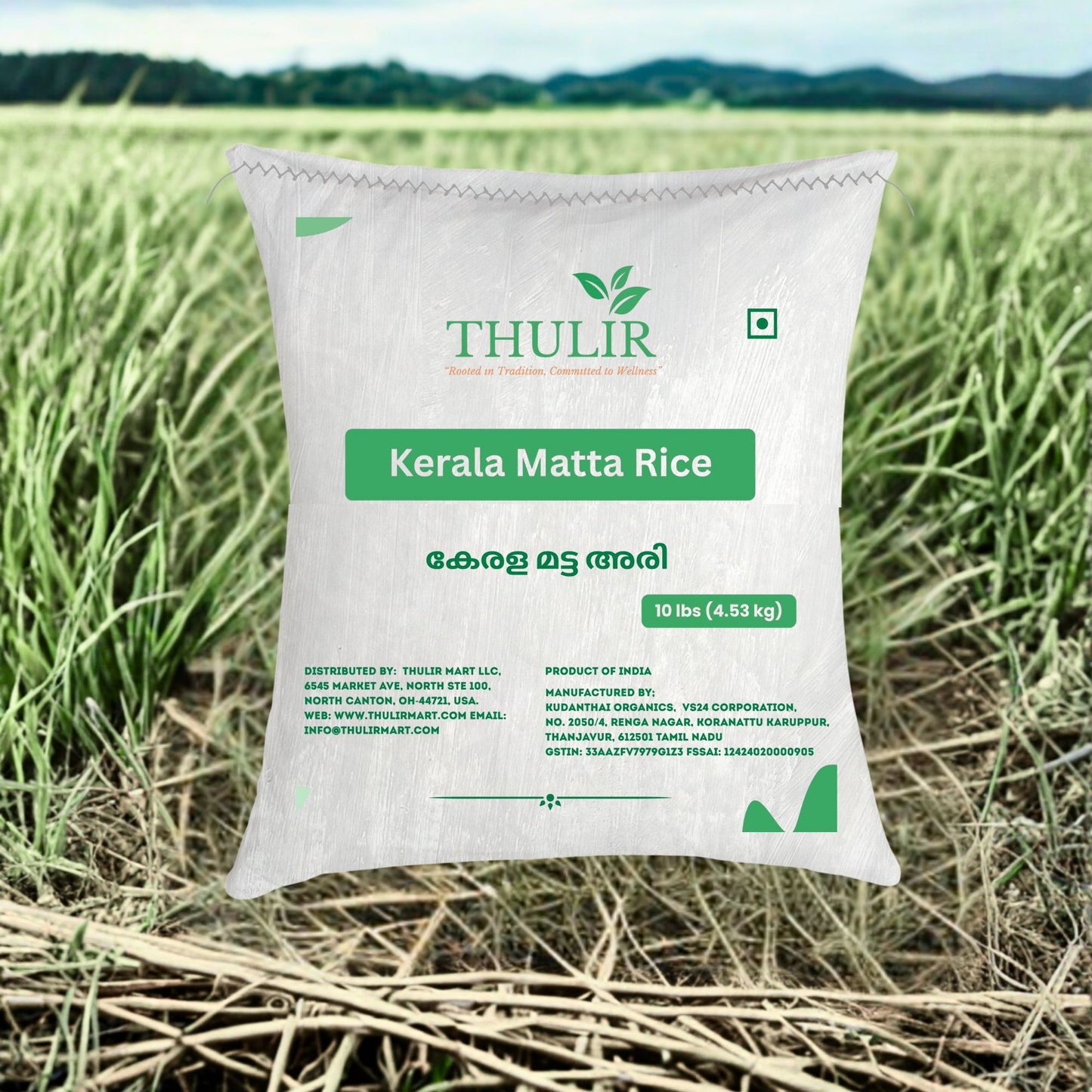 Kerala Matta Rice - 10 Lbs