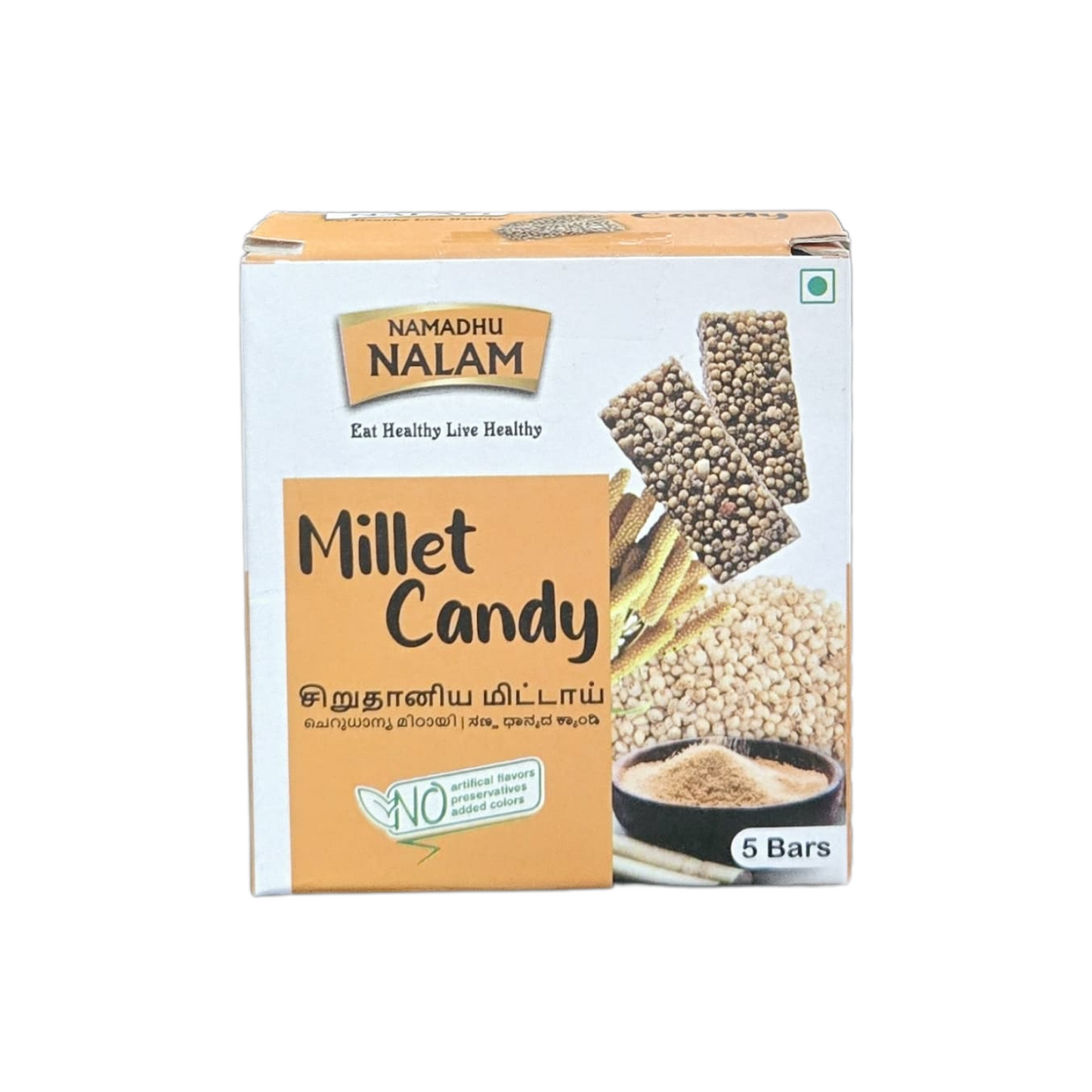 Millet Candy – Crunchy, Healthy Sweet Treat - 100 gms