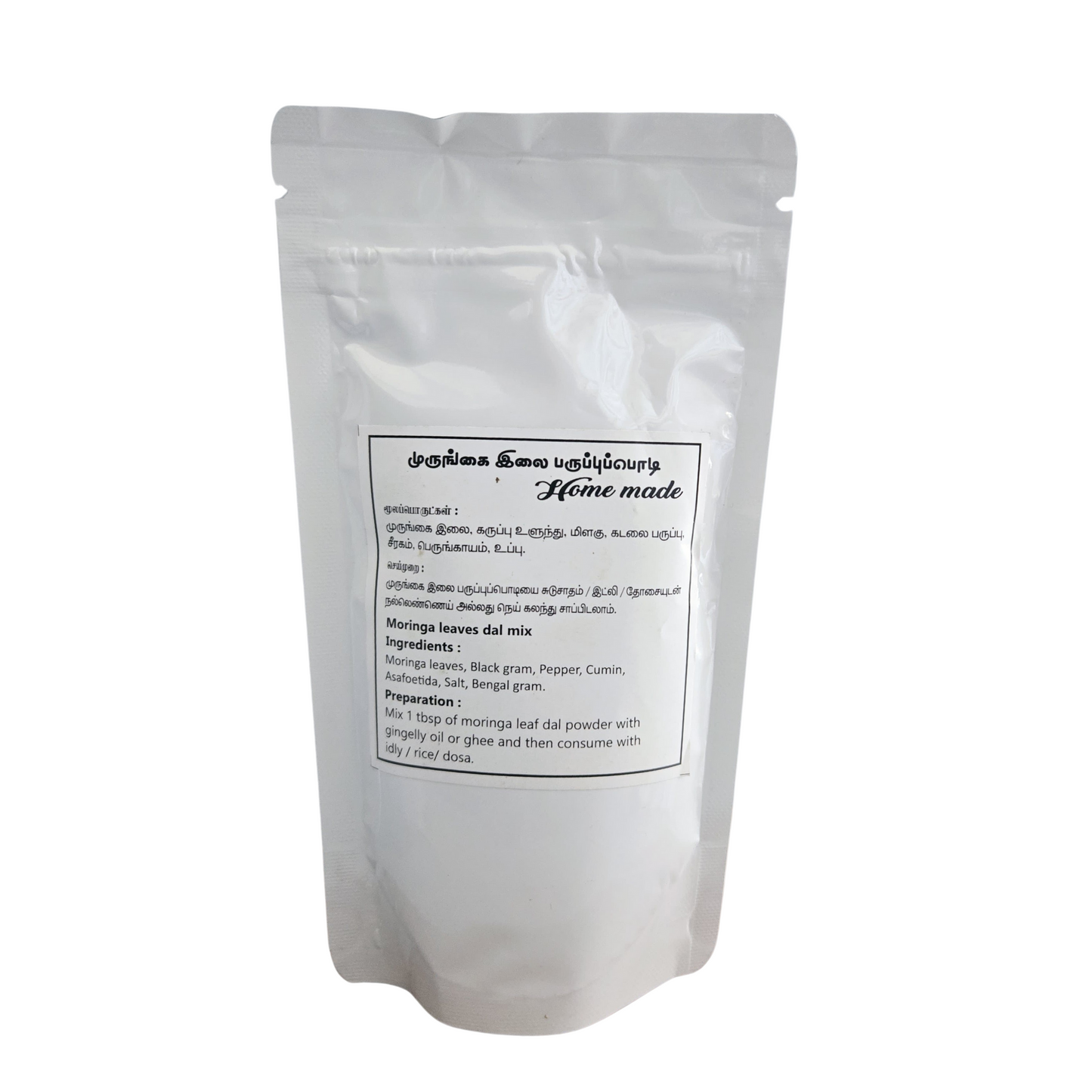 Moringa Leaf Idly & Rice Podi - 100 gms