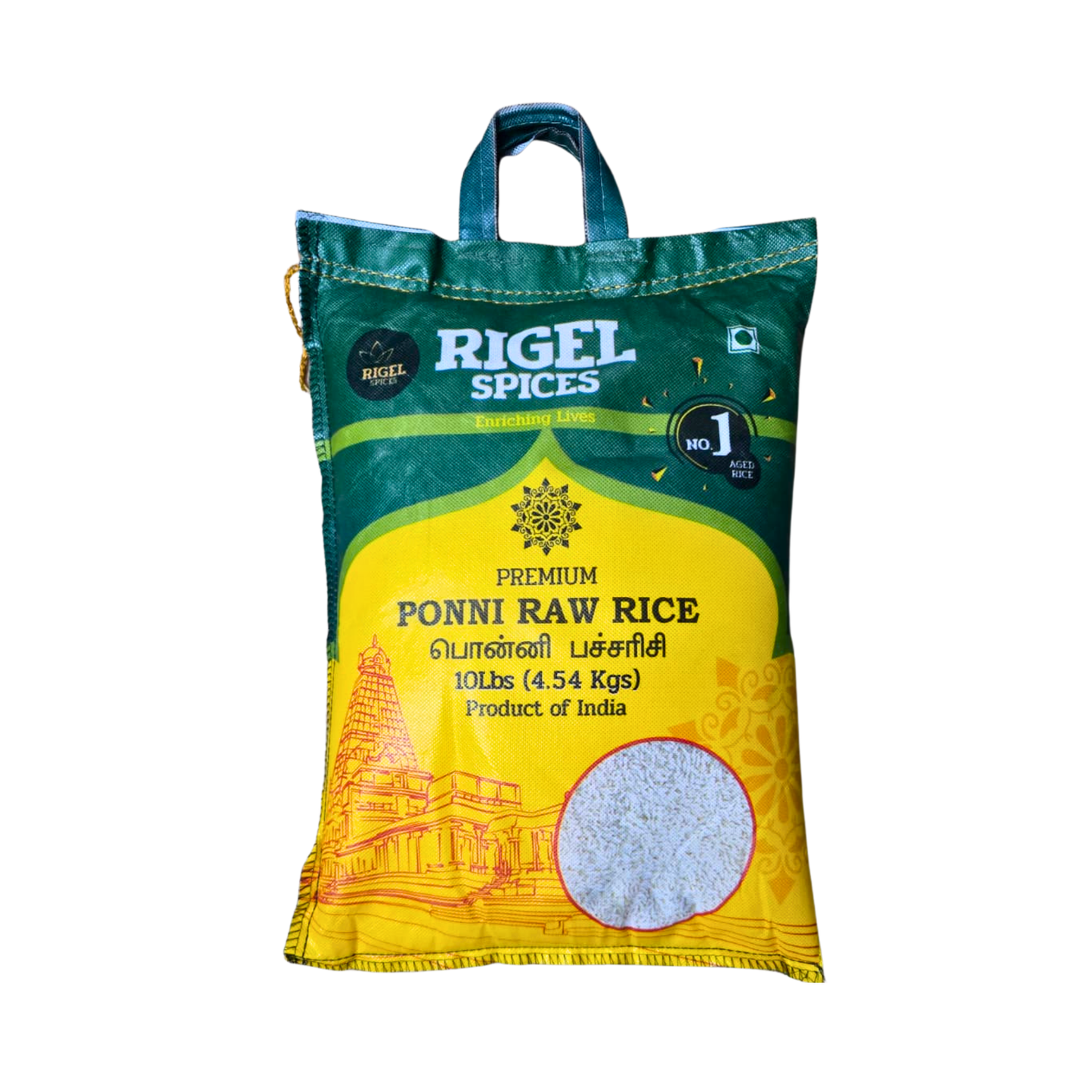 Ponni Raw Rice - 10/20 lbs