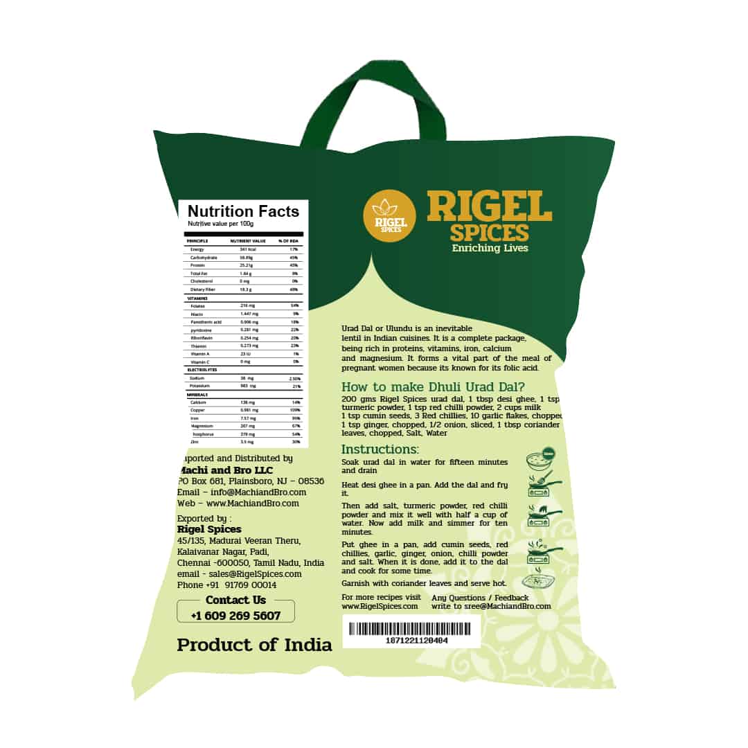 Urad Dhal - 4 Lbs