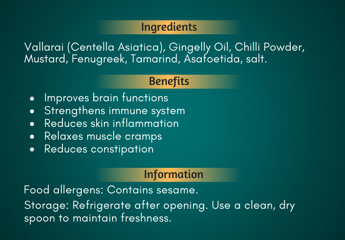Vallarai Thokku - 200 gms