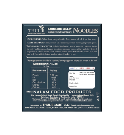 Barnyard Millet (Kuthiraivali) Noodles - 180 gms