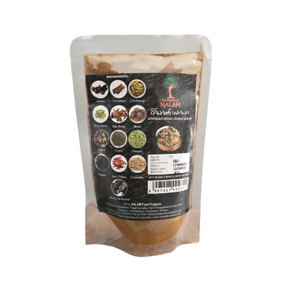 Biryani Masala Powder - 70 gms