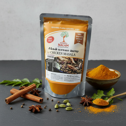 Chicken Masala Powder - 100 gms