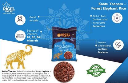 Kaatu Yaanam Rice - 4 Lbs