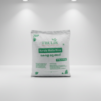 Kerala Matta Rice - 10 Lbs