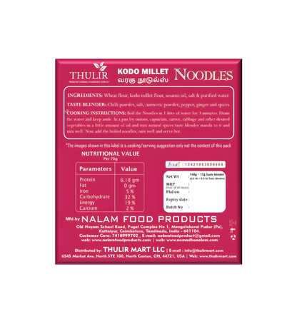 Kodo Millet (Varagu) Noodles - 180 gms