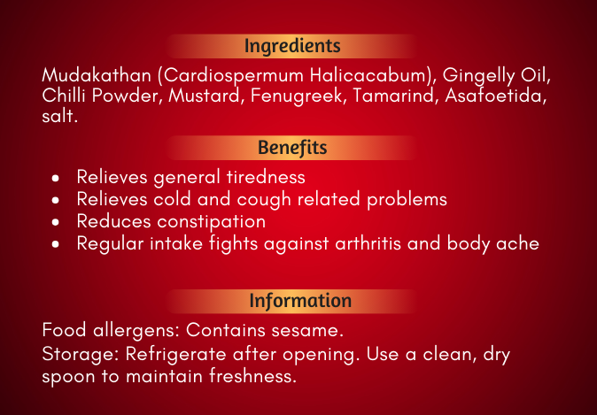 Mudakathan Thokku - 200 gms