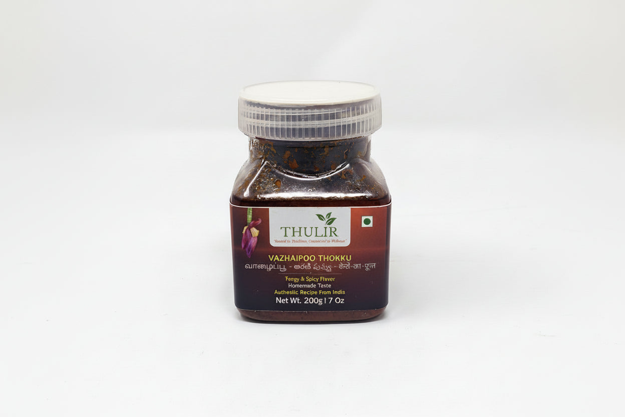 Vazhai Poo Thokku - 200 gms