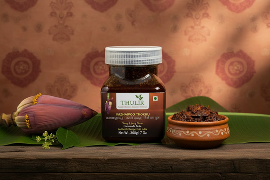 Vazhai Poo Thokku - 200 gms