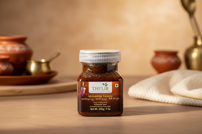 Vazhai Poo Thokku - 200 gms