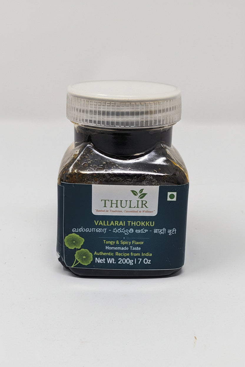 Vallarai Thokku - 200 gms