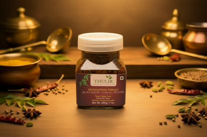 Mudakathan Thokku - 200 gms