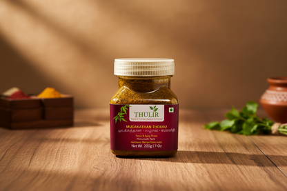 Mudakathan Thokku - 200 gms