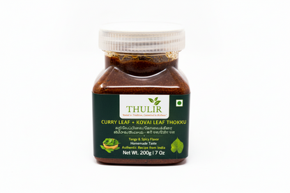 Curry + Kovai Leaf Thokku - 200 gms