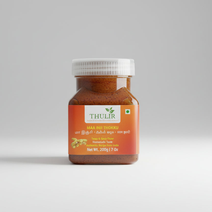 Maa Inji Thokku - 200 gms