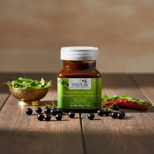 Manathakkali Thokku - 200 gms